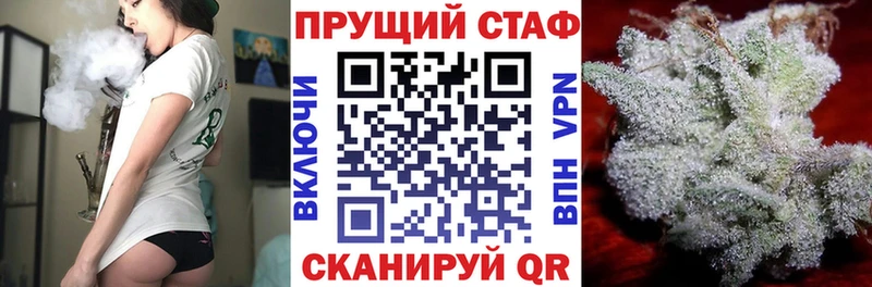 Где найти наркотики Горячий Ключ БУТИРАТ  Alpha PVP  ГАШ  Канабис 