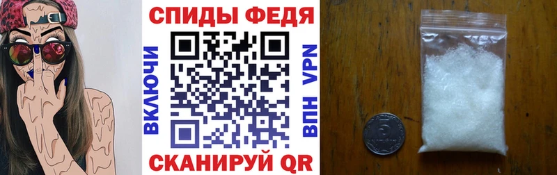 Амфетамин VHQ  наркота  Горячий Ключ 