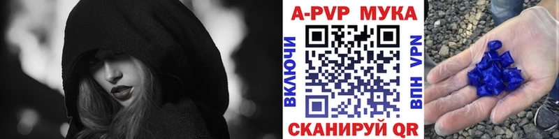 Alpha PVP СК  shop официальный сайт  Горячий Ключ  mega вход 