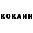 Кетамин VHQ Luke Gump