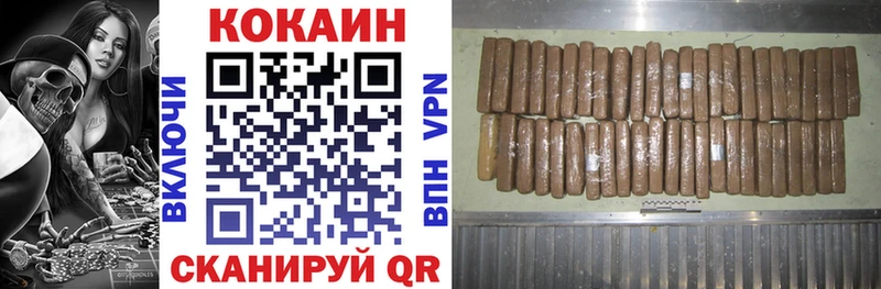 Cocaine Эквадор  Горячий Ключ 