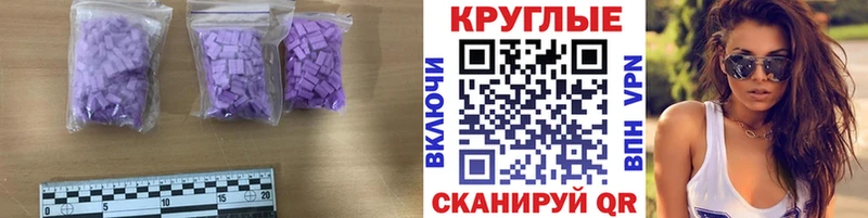 kraken ссылки  Горячий Ключ  Экстази Punisher 