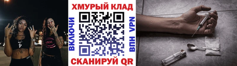 ГЕРОИН афганец  Горячий Ключ 