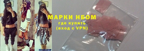 2c-b Бугульма