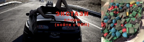 скорость Бронницы