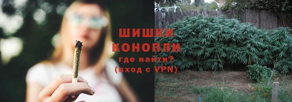 соль курить ск Верея