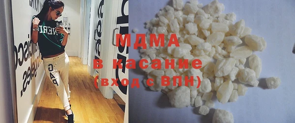 соль курить ск Верея