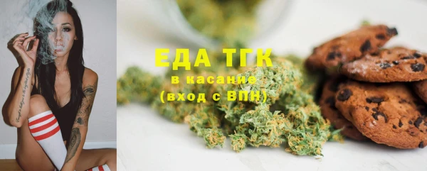 скорость Бронницы