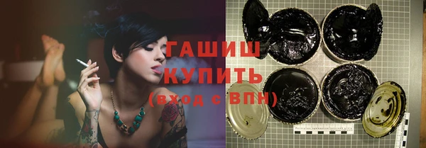 экстази Бородино