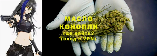соль курить ск Верея