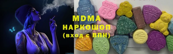 скорость Бронницы