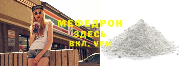 скорость Бронницы