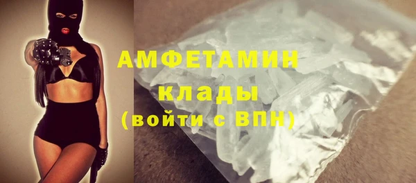 экстази Бородино