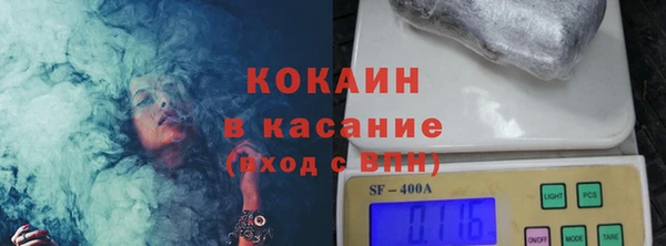 экстази Бородино