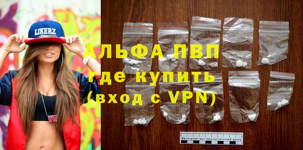 экстази Бородино