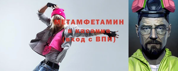 экстази Бородино