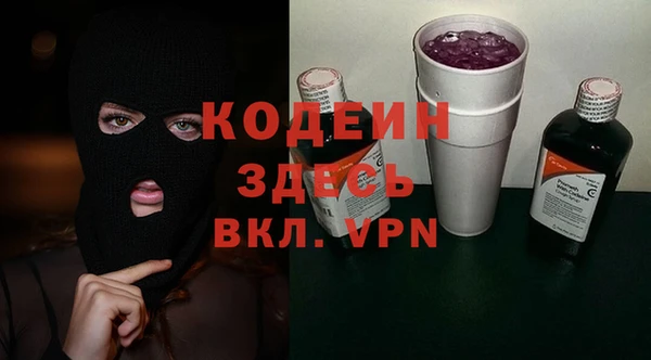 скорость Бронницы