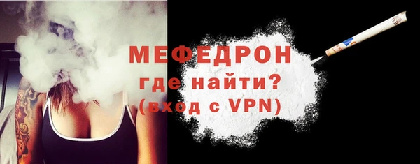 скорость Бронницы