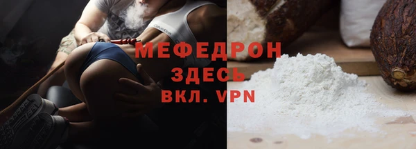 2c-b Бугульма