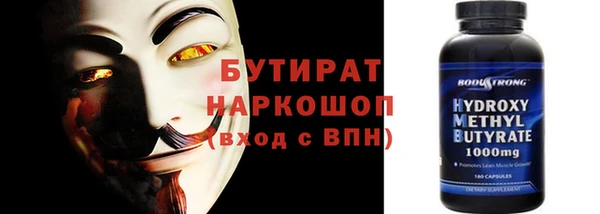 соль курить ск Верея
