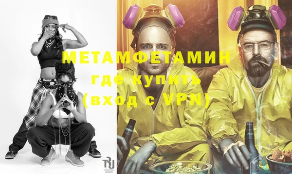 экстази Бородино