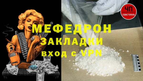 2c-b Бугульма