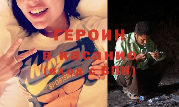 экстази Бородино