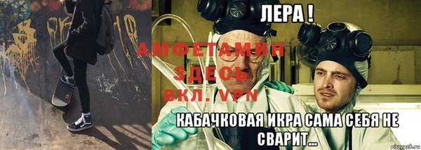 эйфоретик Нефтекумск
