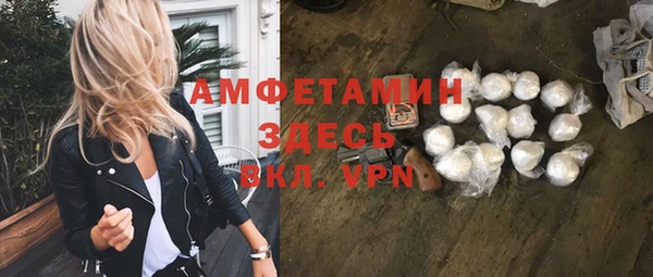соль курить ск Верея