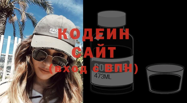 скорость Бронницы