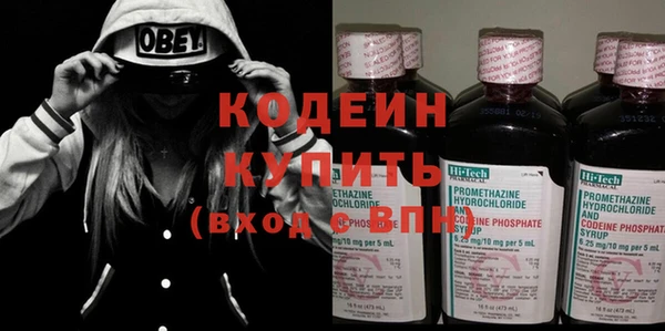 скорость Бронницы