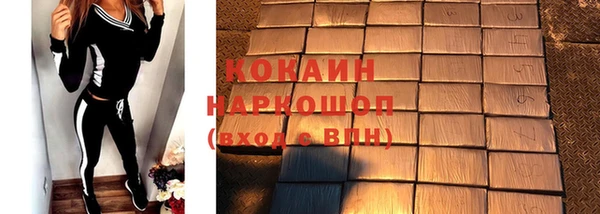 экстази Бородино