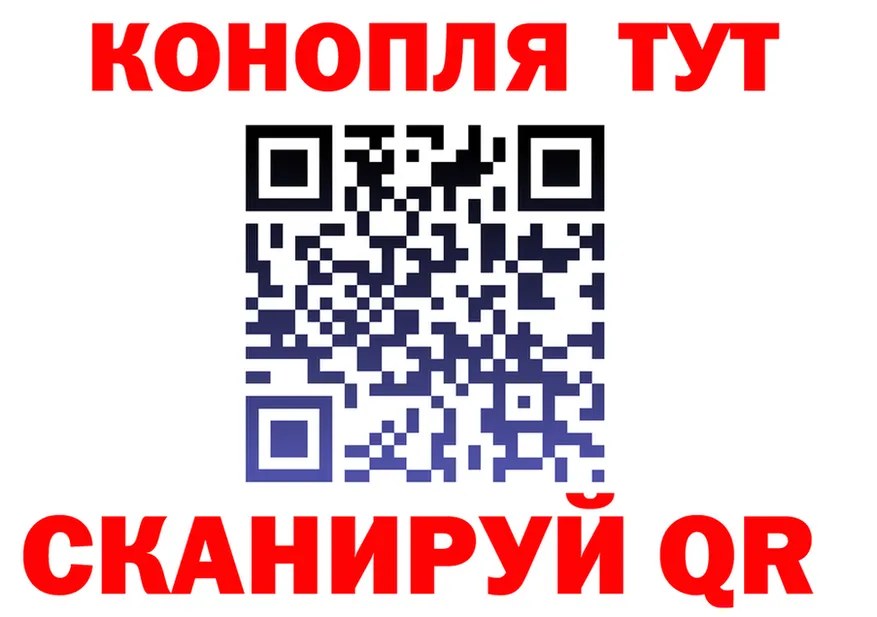 Cannafood конопля как зайти площадка kraken Горячий Ключ