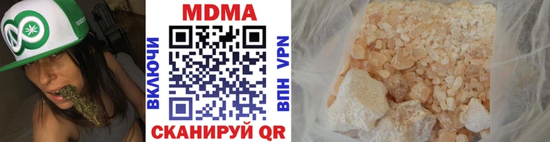 МДМА crystal  мега вход  Горячий Ключ 