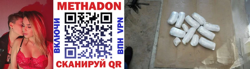 shop как зайти  ссылка на мегу зеркало  Горячий Ключ  МЕТАДОН белоснежный 