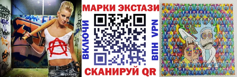 Наркотические марки 1,5мг  Горячий Ключ 